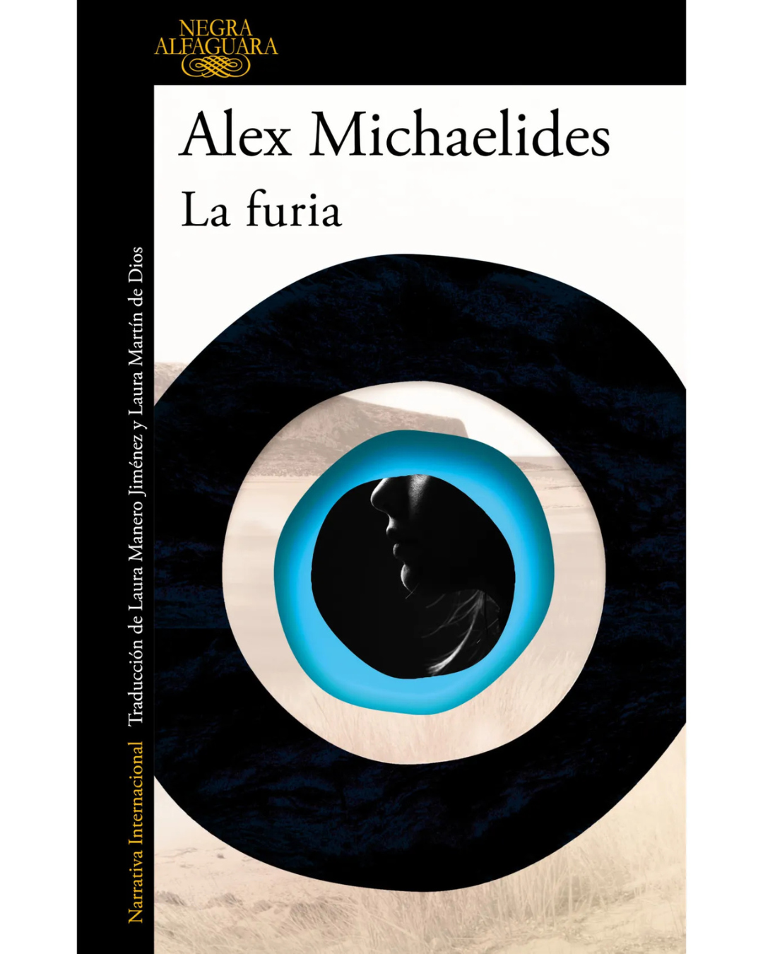 La furia
