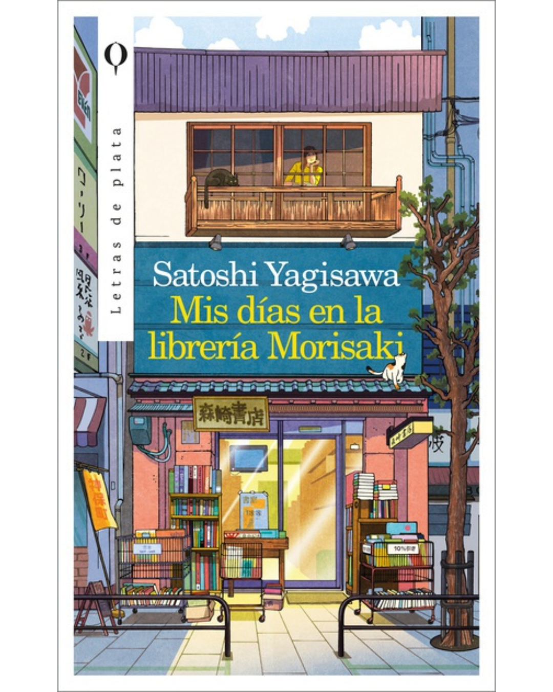 Mis días en la librería Morisaki (Days at the Morisaki Bookshop #1)