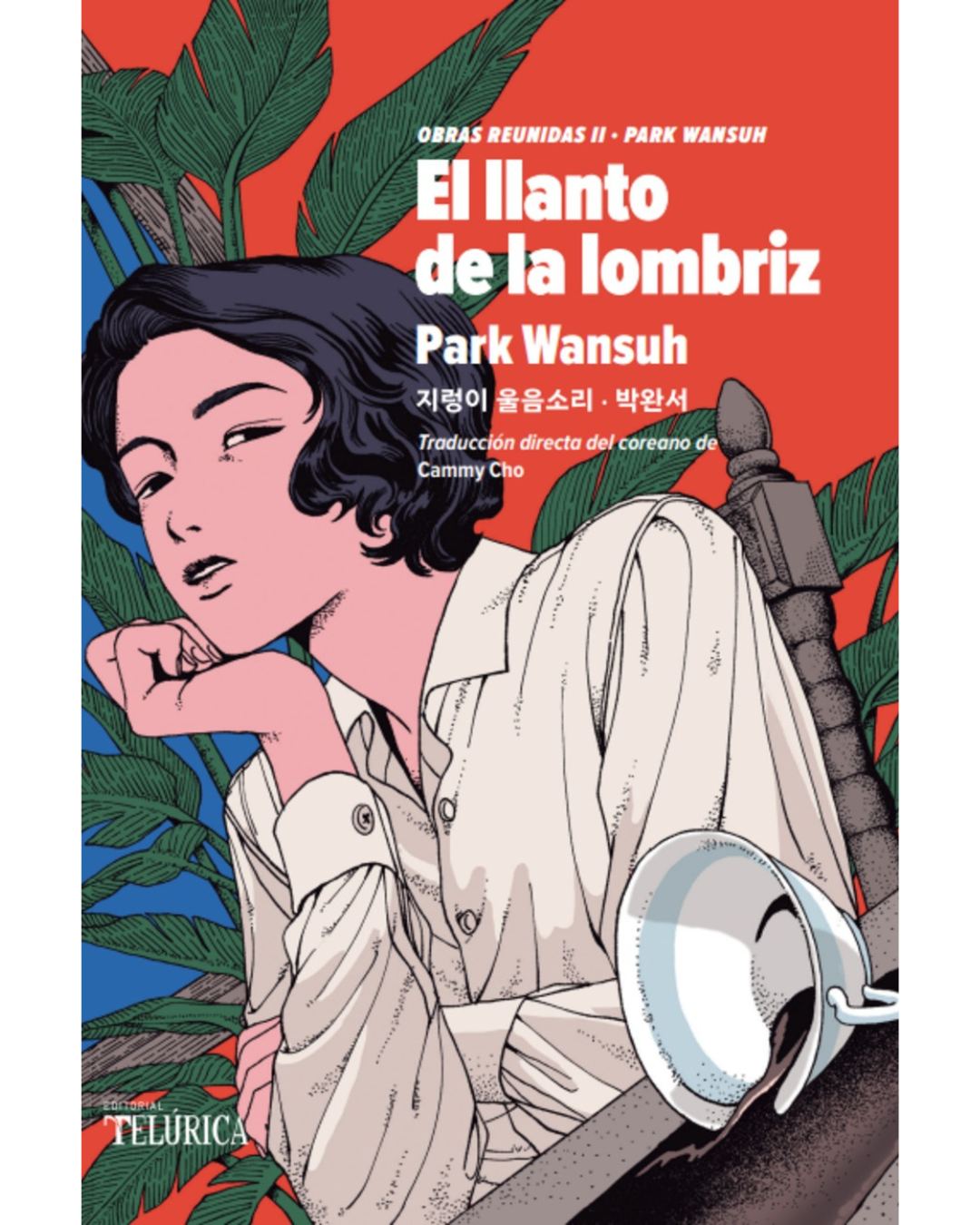 El llanto de la lombriz
