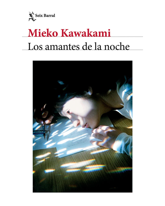 Los amantes de la noche